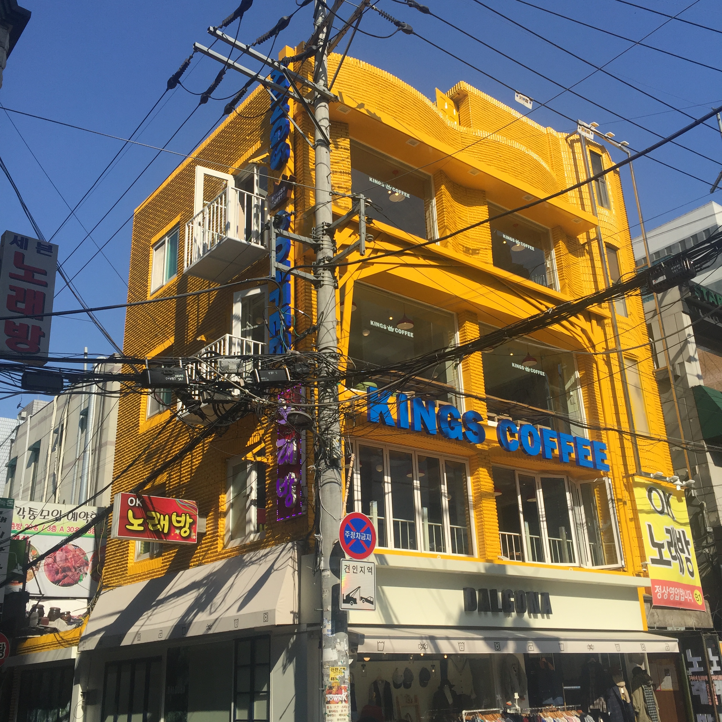 吃喝玩乐韩国行