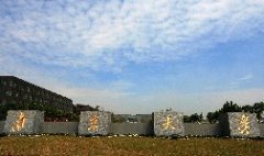 Main Gate of Xianlin Campus