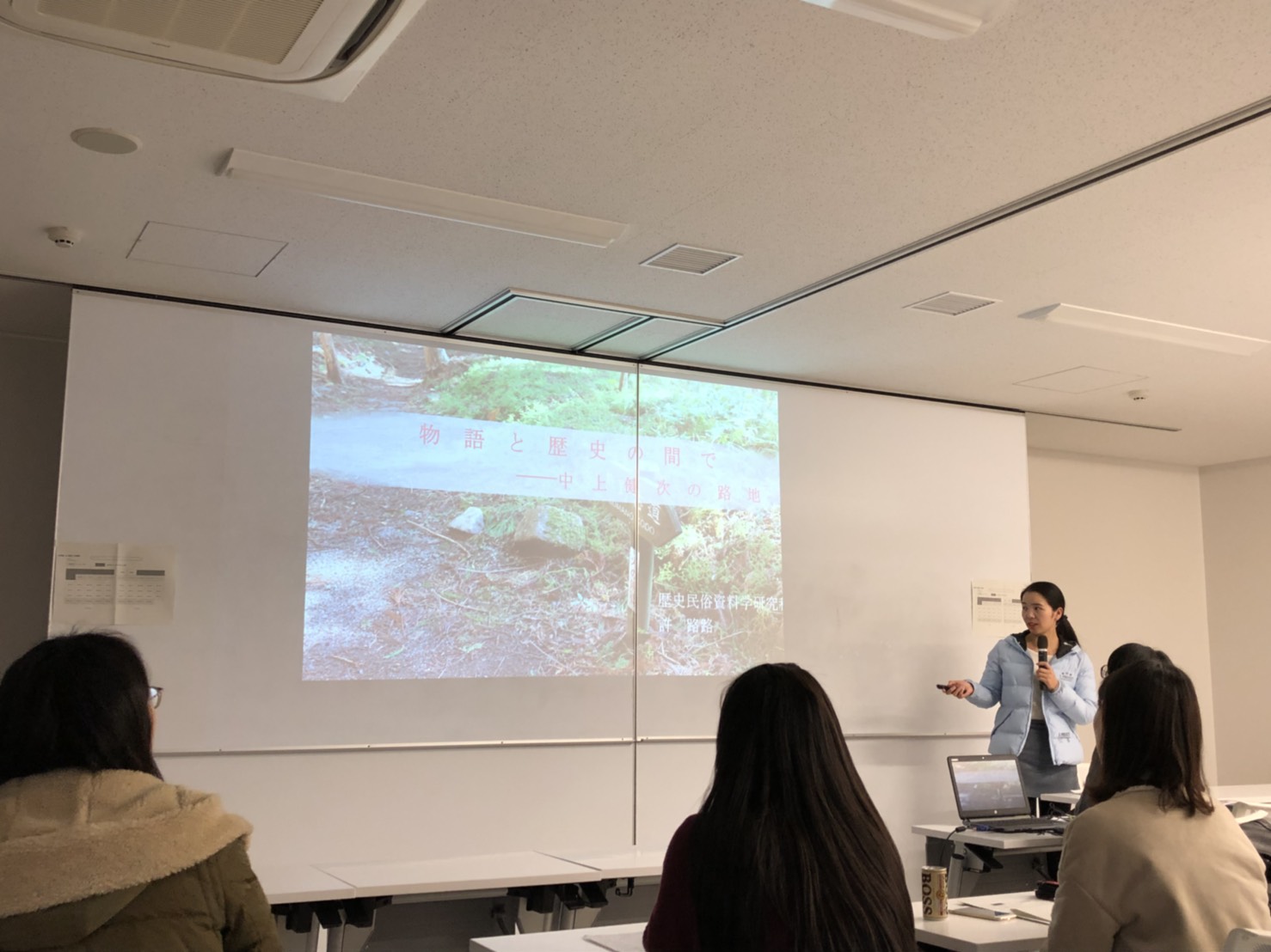 神奈川大学交流总结