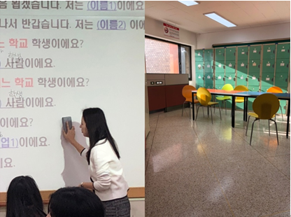 韩国成均馆大学交换心得