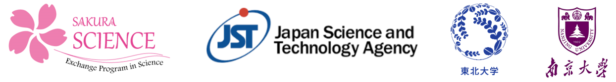 【樱花计划】2018年度日本东北大学10日访问项目