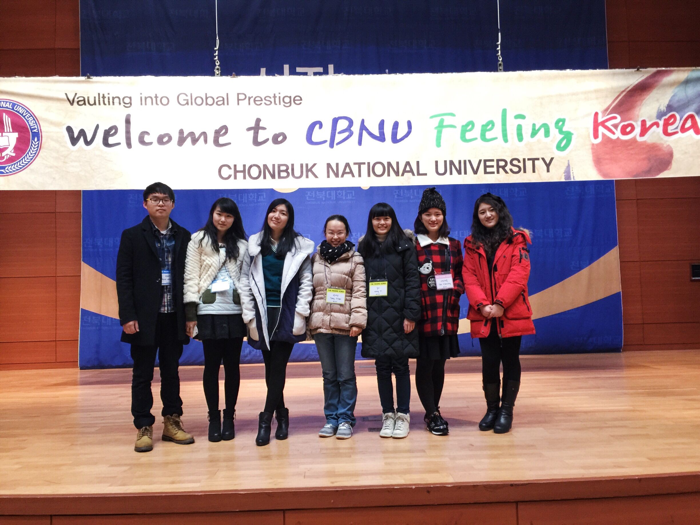 韩国全北大学交流心得