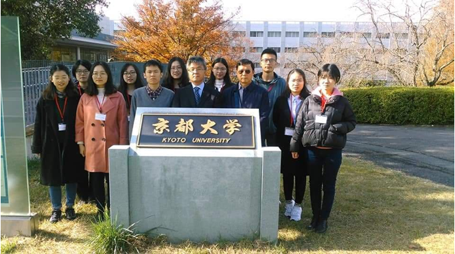 地理学院师生赴日本参加2018樱花科技计划项目
