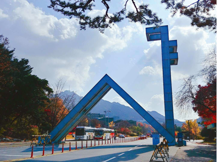 2018年秋季赴首尔国立大学交流总结