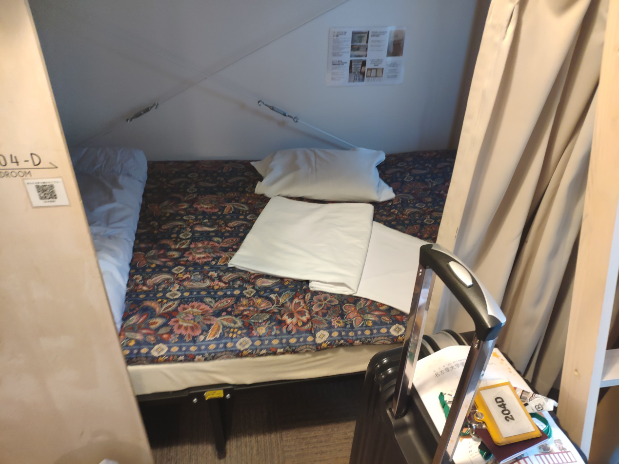 见学名古屋